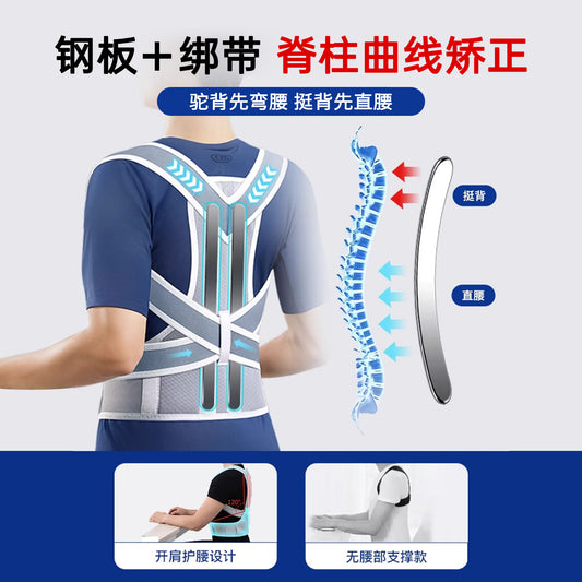 Hunchback Correction for Adults, Men and Women, Shoulder Opening Posture Correction Belt, Suitable for Teenagers with Scoliosis Correction - image 2
