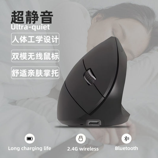Manufacturer's Ready-Stock Wholesale Ergonomic Gaming Vertical Mouse Office Silent Bluetooth Wireless Mouse - image 2