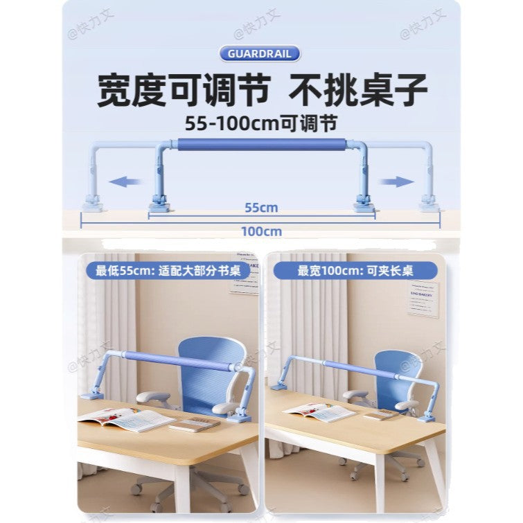 Crossbar Guardrail Sitting Posture Corrector for Primary School Students, Writing Posture Correction Seat Corrector, Children's Anti-Myopia Writing Device - image 5