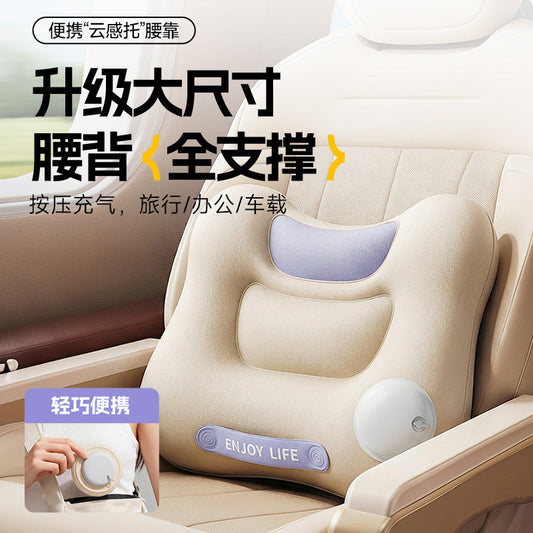 Car Lumbar Support Inflatable Waist Pillow Seat Cushion Adjustable Office Lumbar Pad - image 2