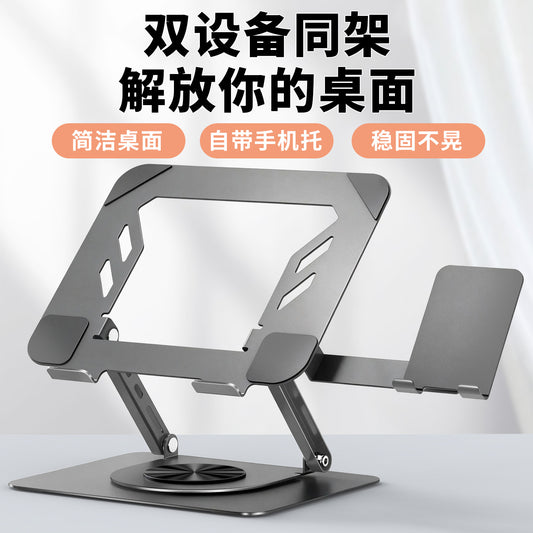 360-degree rotatable carbon steel laptop stand with phone holder, foldable, adjustable, and height-adjustable cooling rack - image 2