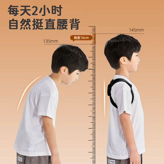 Intelligent hunchback reminder belt for children, shoulder and back posture reminder, cervical spine posture wizard, smart reminder device - image 2