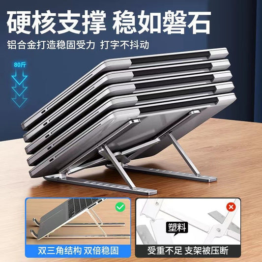 Laptop Stand Foldable Portable Base Bracket Aluminum Alloy Desktop Tablet Quality Model Invisible N3 Computer Stand - image 2