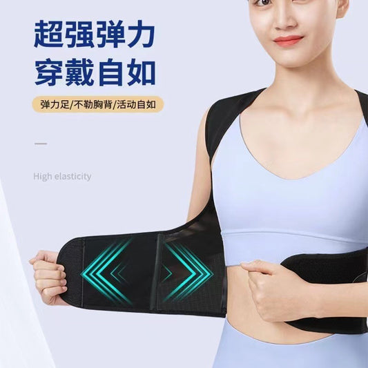 Tiktok-Style Anti-Hunchback Correction Belt, Posture Corrector for Back and Sitting Posture, Adult Hunchback Correction Belt - image 2