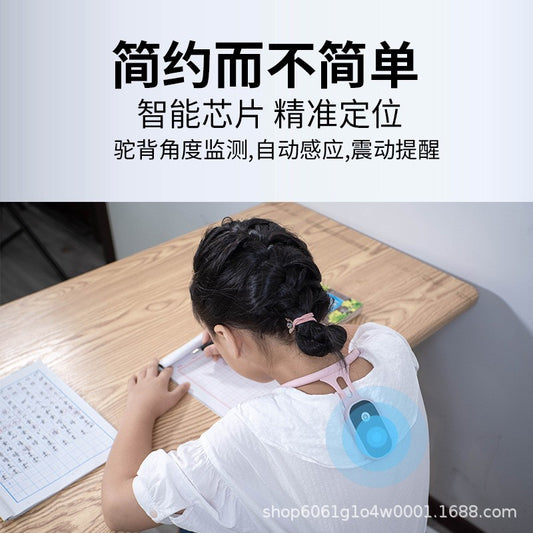 Cross-Border New Model Silicone Invisible Lcd Smart Automatic Sensing Posture Corrector for Adults and Children - image 2