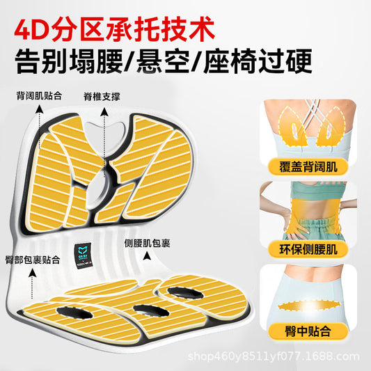 Ergonomic Lumbar Support Cushion Backrest Cushion Waist Support Cushion Lumbar Correction Hunchback Sitting Posture Chair Long Sitting Artifact - image 2