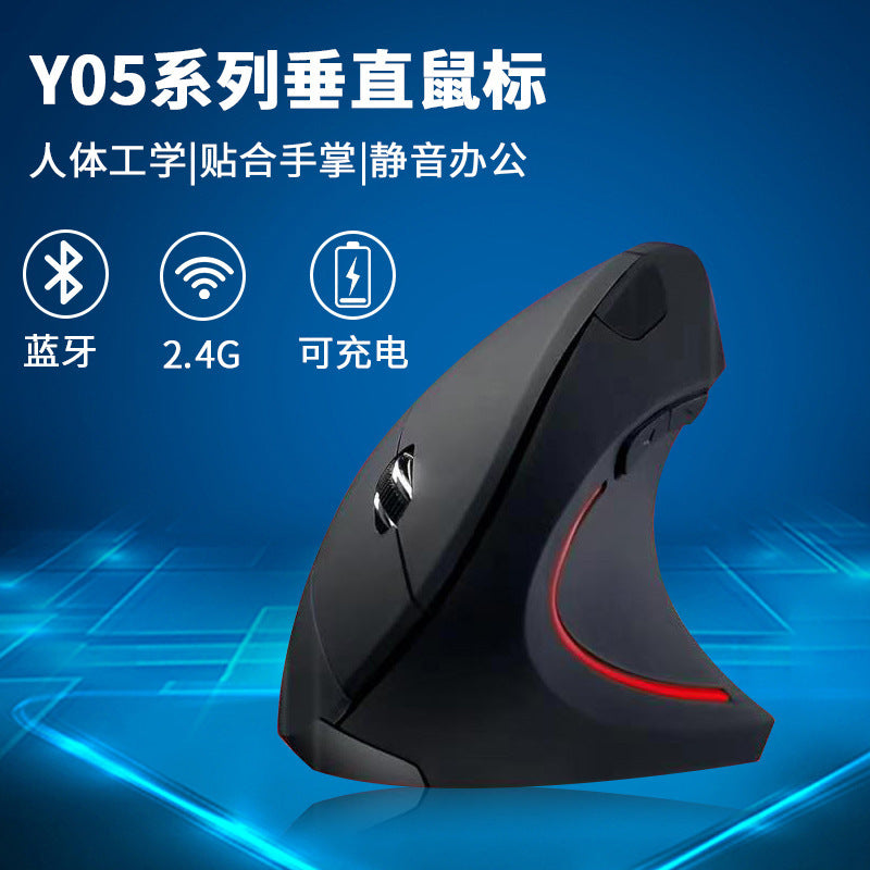 Wireless Optical Mouse Laptop Vertical Mouse Vertical Optical Mouse Ergonomic Design Mouse - image 5