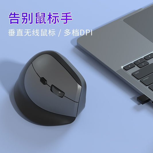 Vertical Mouse Silent Wireless Wired Ergonomic Mouse Rechargeable 2.4g Bluetooth Computer Office Gaming - image 2