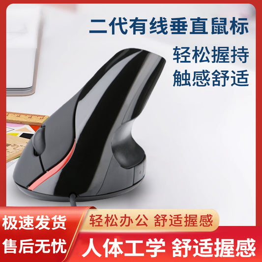 In-Stock 2.4g Wireless Vertical Optical Mouse Ergonomic Upright Desktop Laptop Office Wholesale Mouse - image 2