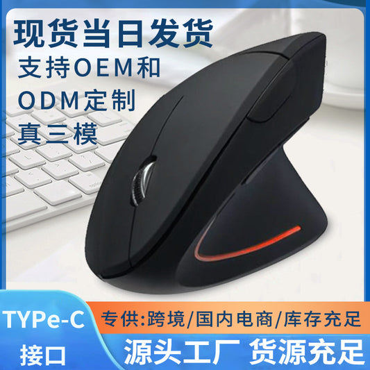 Spot Goods Vertical Wireless Ergonomic Mouse Cross-Border Luminous Dual-Mode Charging Silent Optical Bluetooth Mouse Wholesale - image 2