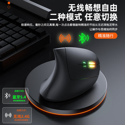 Spot Wholesale Mouse Vertical Ergonomic Fifth Generation Right Hand Bluetooth Dual Mode Charging Silent Wireless Mouse - image 1