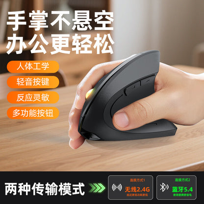 Spot Wholesale Mouse Vertical Ergonomic Fifth Generation Right Hand Bluetooth Dual Mode Charging Silent Wireless Mouse - image 3