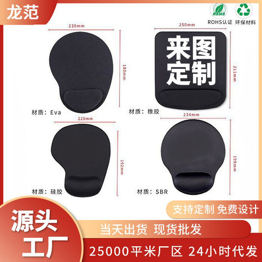 Personalized Mouse Pad Silicone Rubber Foam Eva Crystal Wrist Pad Memory Foam Office Wrist Rest Non-Slip Wrist Support - image 1