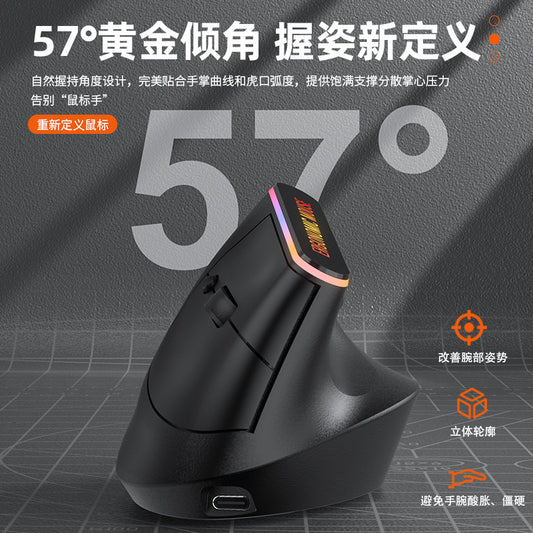 Right-Hand Vertical Mouse, Vertical Ergonomic Wireless Mouse, Charging, Bluetooth Dual-Mode, Silent, Cross-Border Factory Wholesale - image 2