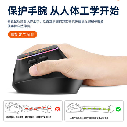 Right-Hand Vertical Mouse, Vertical Ergonomic Wireless Mouse, Charging, Bluetooth Dual-Mode, Silent, Cross-Border Factory Wholesale - image 5
