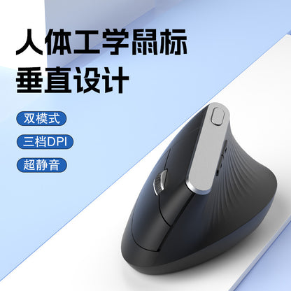 Ergonomic Vertical Mouse Dual-Mode Silent Wireless Bluetooth Vertical Mouse for Laptops and Desktop Computers - image 1