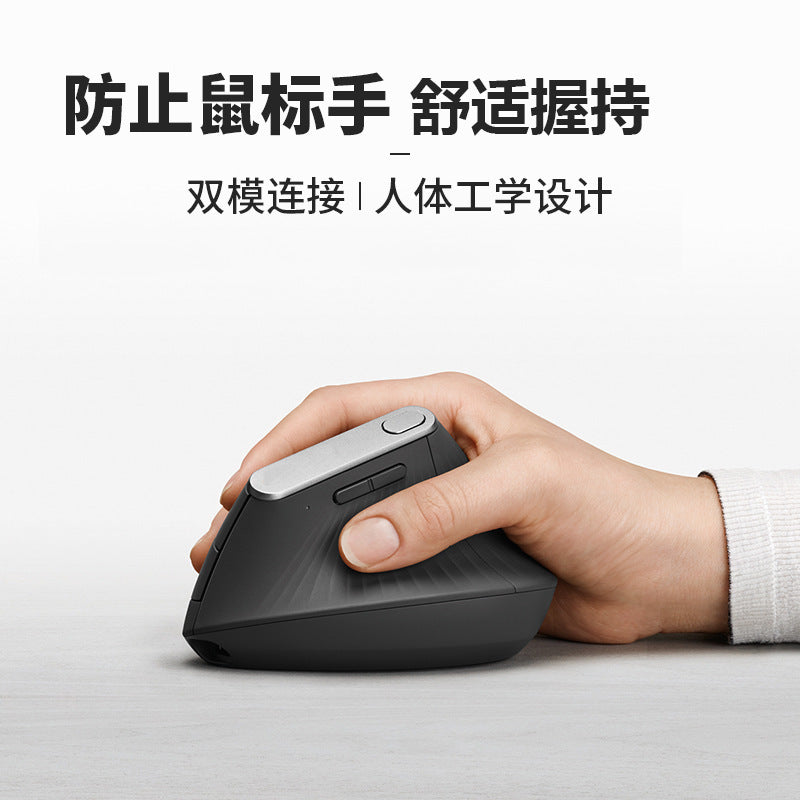 Ergonomic Vertical Mouse Dual-Mode Silent Wireless Bluetooth Vertical Mouse for Laptops and Desktop Computers - image 2