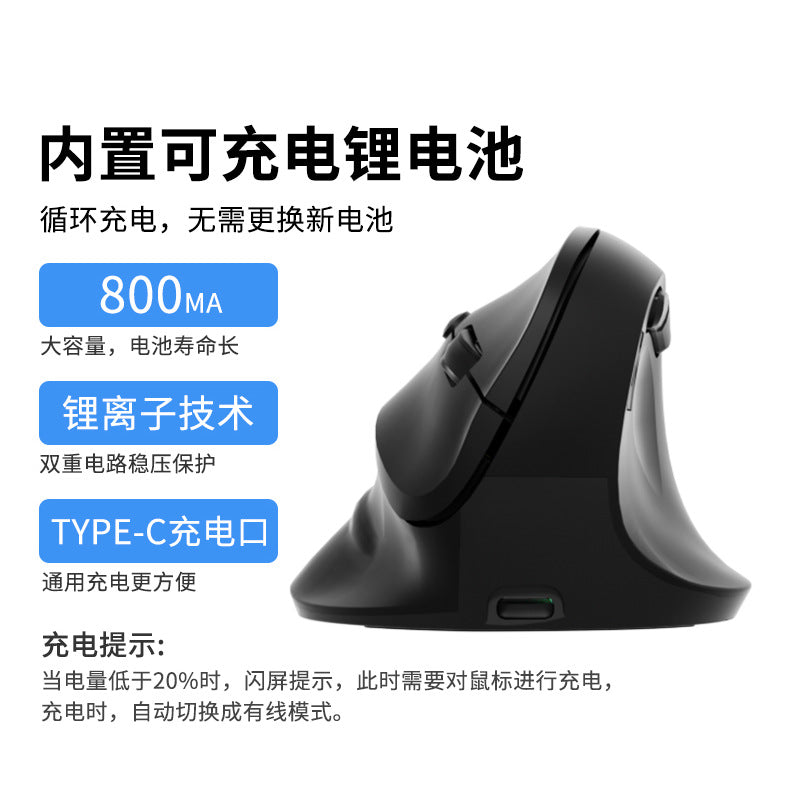 Cross-Border Wholesale Ergonomic Mouse Display Screen Bluetooth Three-Mode Wireless Mouse Wireless Charging Vertical Mouse - image 3