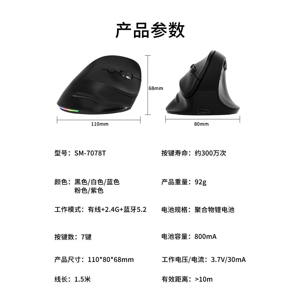 Cross-Border Wholesale Ergonomic Mouse Display Screen Bluetooth Three-Mode Wireless Mouse Wireless Charging Vertical Mouse - image 4