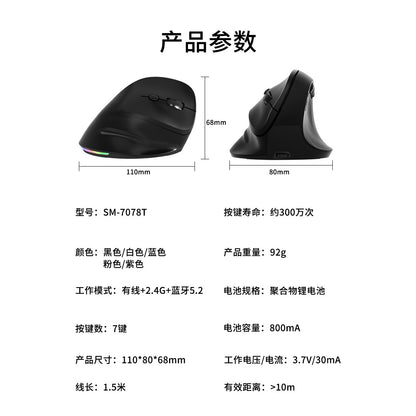 Cross-Border Wholesale Ergonomic Mouse Display Screen Bluetooth Three-Mode Wireless Mouse Wireless Charging Vertical Mouse - image 4