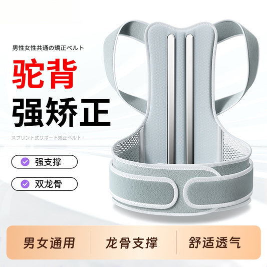 Hunchback Correction for Adults, Men and Women, Shoulder Opening Posture Correction Belt, Suitable for Teenagers with Scoliosis Correction - image 1