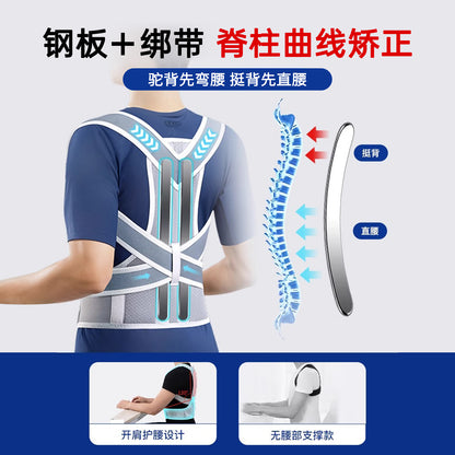 Hunchback Correction for Adults, Men and Women, Shoulder Opening Posture Correction Belt, Suitable for Teenagers with Scoliosis Correction - image 2