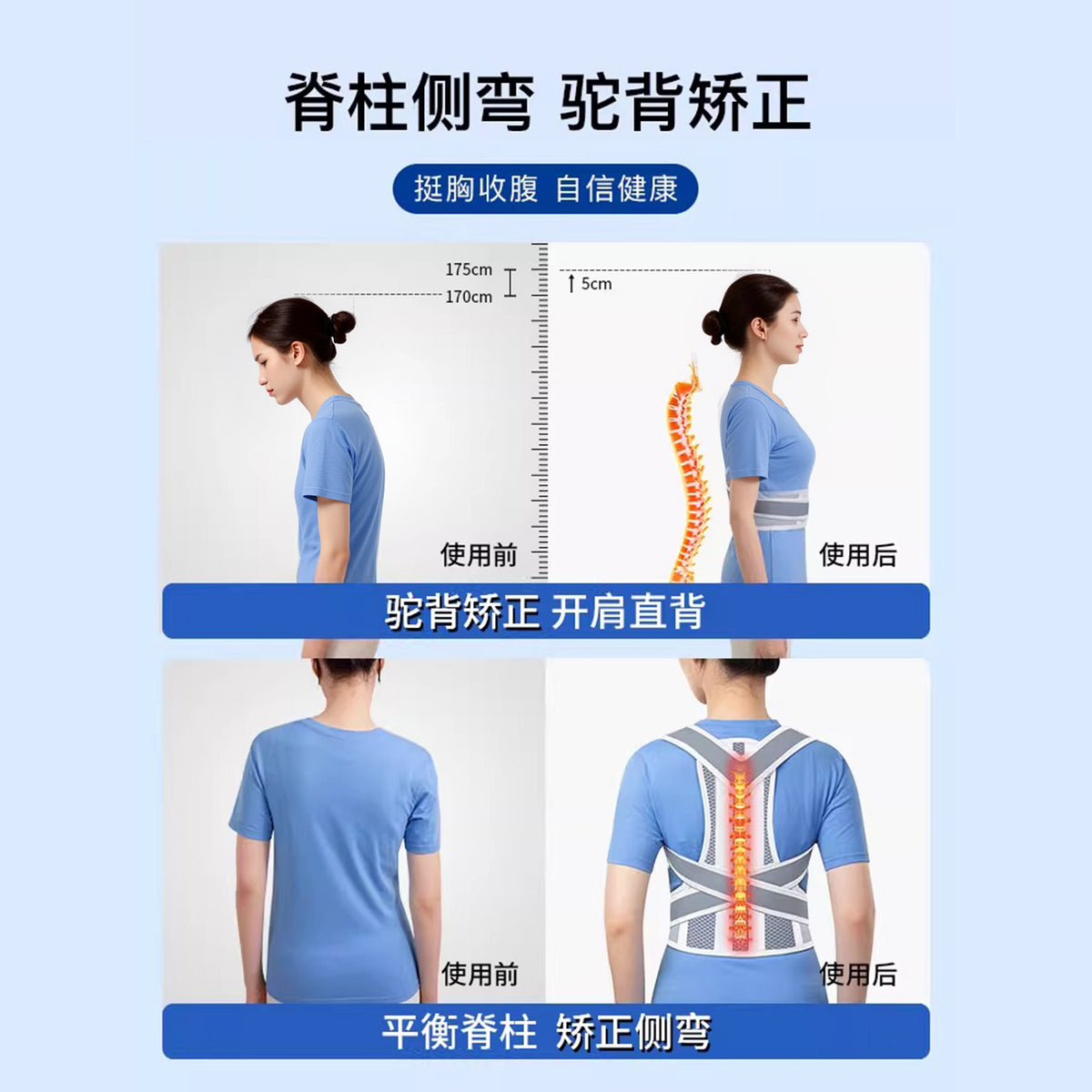 Hunchback Correction for Adults, Men and Women, Shoulder Opening Posture Correction Belt, Suitable for Teenagers with Scoliosis Correction - image 4