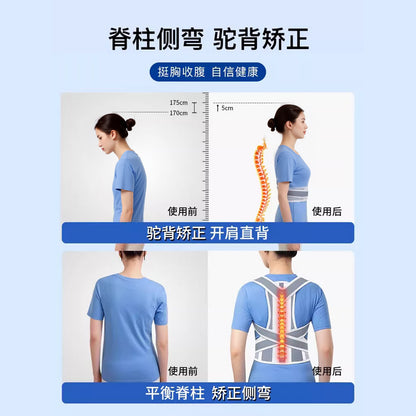 Hunchback Correction for Adults, Men and Women, Shoulder Opening Posture Correction Belt, Suitable for Teenagers with Scoliosis Correction - image 4