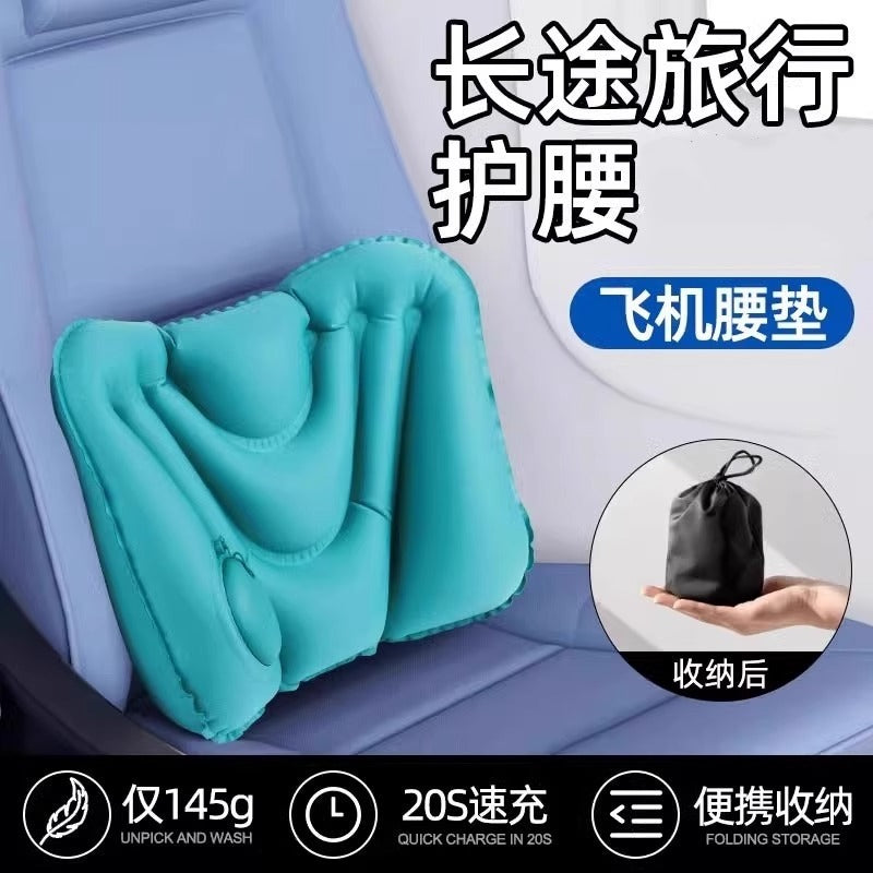 Inflatable Waist Cushion, Press-Type, for Long-Distance Flights, Travel Lumbar Pillow, Waist Support Cushion, Lumbar Support for Sleeping, Universal for High-Sp - image 1