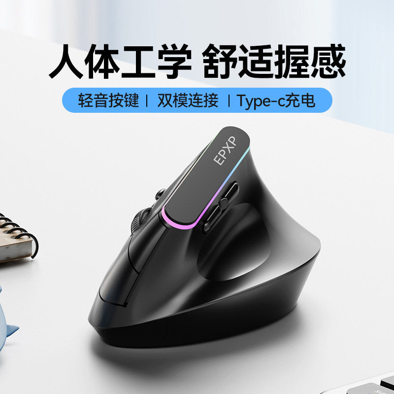 Right-Hand Vertical Mouse, Vertical Ergonomic Wireless Mouse, Charging, Bluetooth Dual-Mode, Silent, Cross-Border Factory Wholesale - image 1