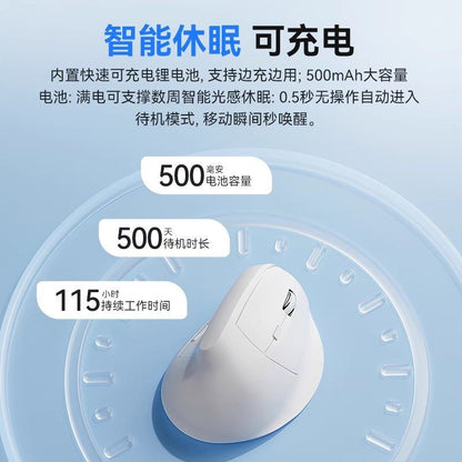 Factory New Wireless Mouse Ergonomic Vertical Bluetooth Mouse Computer Office Typec Charging Vertical Mouse - image 3