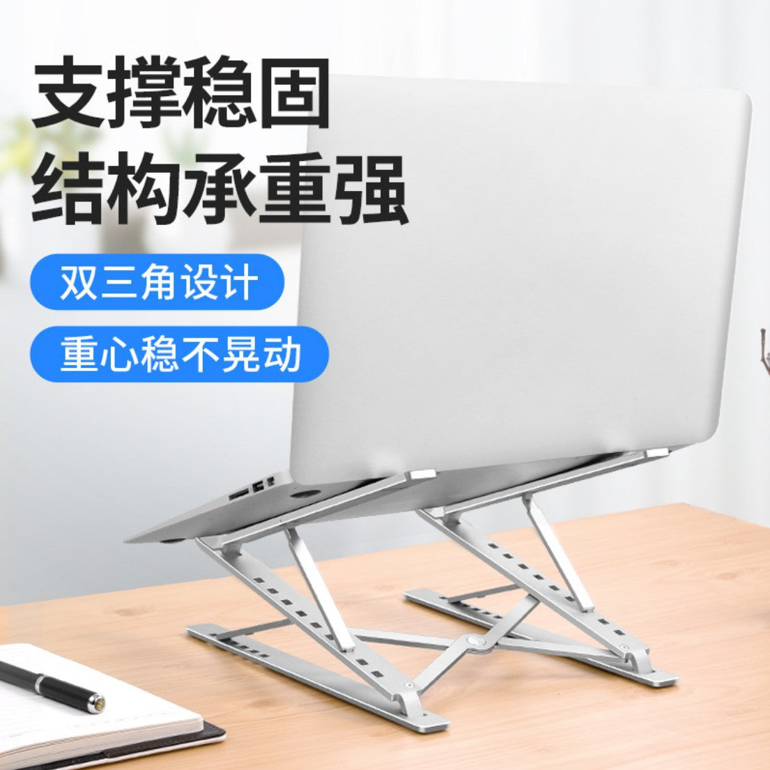Aluminum Alloy Laptop Stand Double-Layer Stand N 20% off Stackable Portable Business Adjustable Cooling Heightening Base - image 3