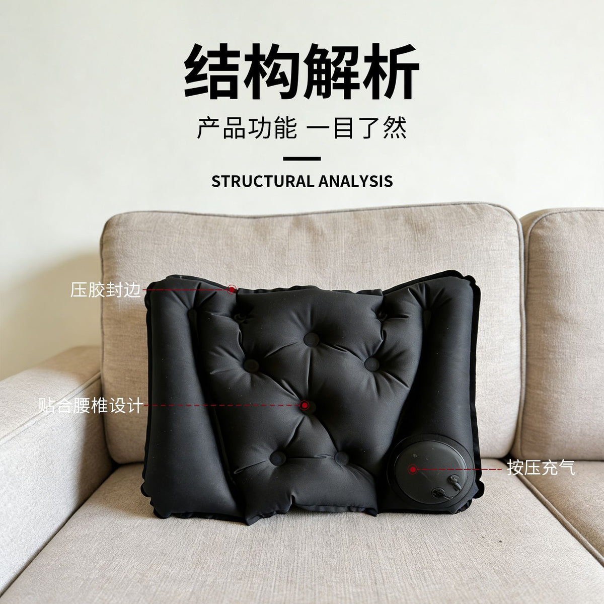 Travel Inflatable Lumbar Support Cushion for Long-Distance High-Speed Rail, Flight, and Travel; a Portable Backrest for Prolonged Sitting and Sleeping - image 4