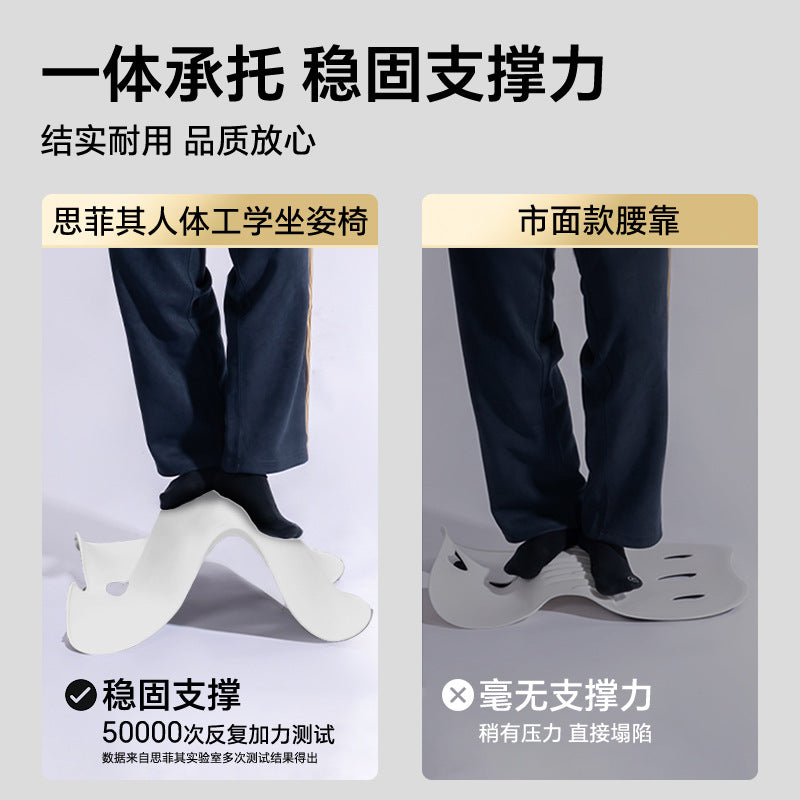 Sifeiqi Ergonomic Cushion for Large Body Weight, Waist-Protecting Cushion for Men, Suitable for Long Hours of Sitting in the Office, Universal for All Seasons - image 2