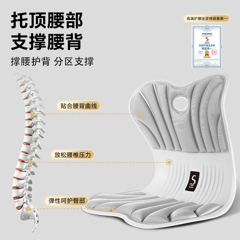 Sifeiqi Ergonomic Cushion for Large Body Weight, Waist-Protecting Cushion for Men, Suitable for Long Hours of Sitting in the Office, Universal for All Seasons - image 4
