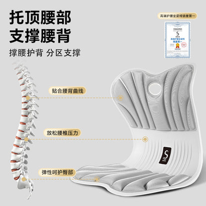 Sifeiqi Ergonomic Cushion for Large Body Weight, Waist-Protecting Cushion for Men, Suitable for Long Hours of Sitting in the Office, Universal for All Seasons - image 4