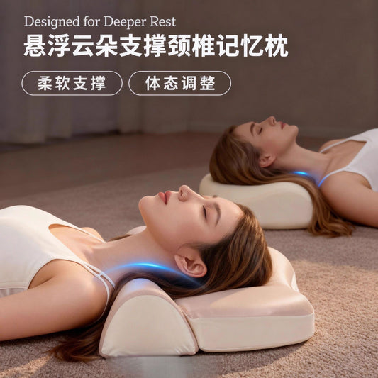 Deep Sleep Zero-Pressure Memory Foam Pillow with Cervical Traction, Two-In-One Neck Protection, Home Use Adult Pillow Core, Sleep Aid Traction Pillow - image 1