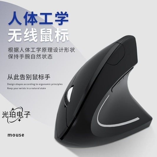 Manufacturer's Ready-Stock Wholesale Ergonomic Gaming Vertical Mouse Office Silent Bluetooth Wireless Mouse - image 1