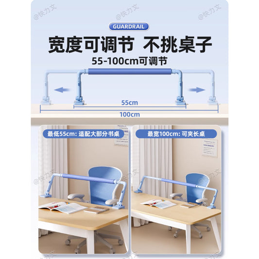 Crossbar Guardrail Sitting Posture Corrector for Primary School Students, Writing Posture Correction Seat Corrector, Children's Anti-Myopia Writing Device - image 1