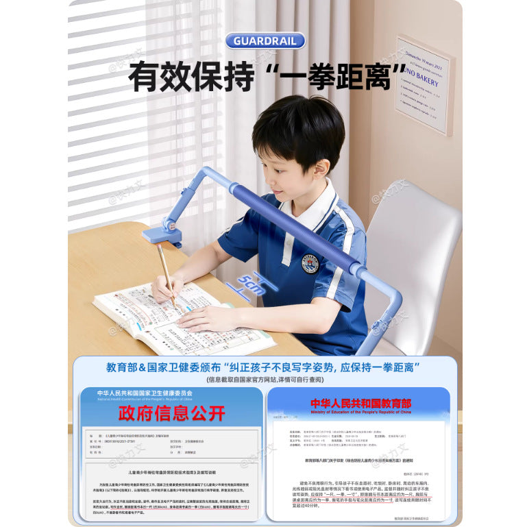 Crossbar Guardrail Sitting Posture Corrector for Primary School Students, Writing Posture Correction Seat Corrector, Children's Anti-Myopia Writing Device - image 2