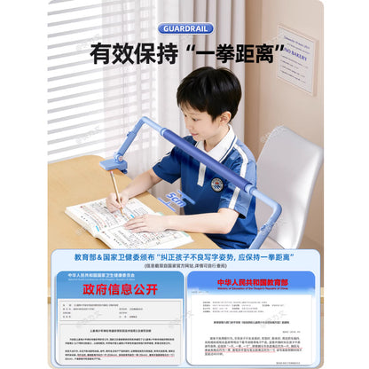 Crossbar Guardrail Sitting Posture Corrector for Primary School Students, Writing Posture Correction Seat Corrector, Children's Anti-Myopia Writing Device - image 2