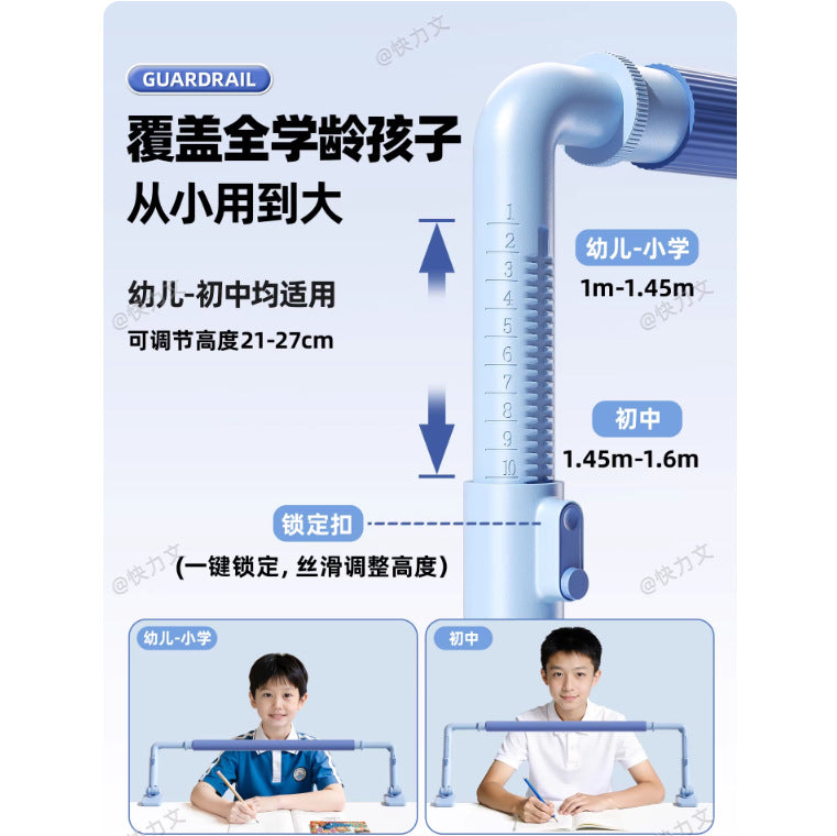 Crossbar Guardrail Sitting Posture Corrector for Primary School Students, Writing Posture Correction Seat Corrector, Children's Anti-Myopia Writing Device - image 4