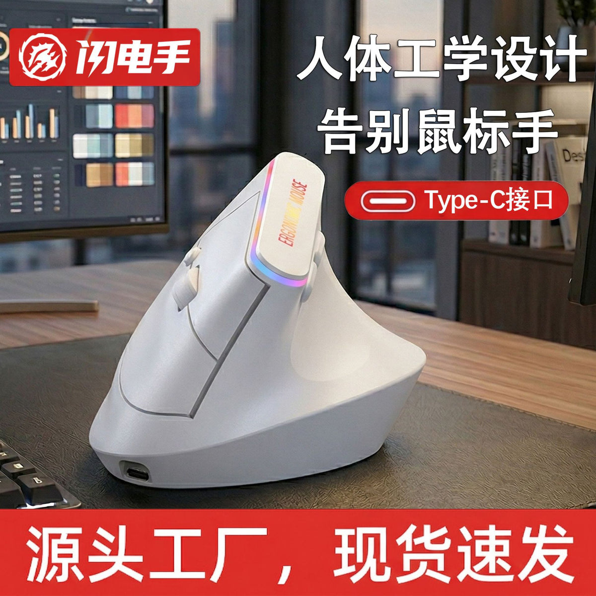 2.4g Bluetooth Dual-Mode Vertical Mouse Ergonomic Charging Silent Mouse Computer Peripherals Factory Direct Shipping - image 1