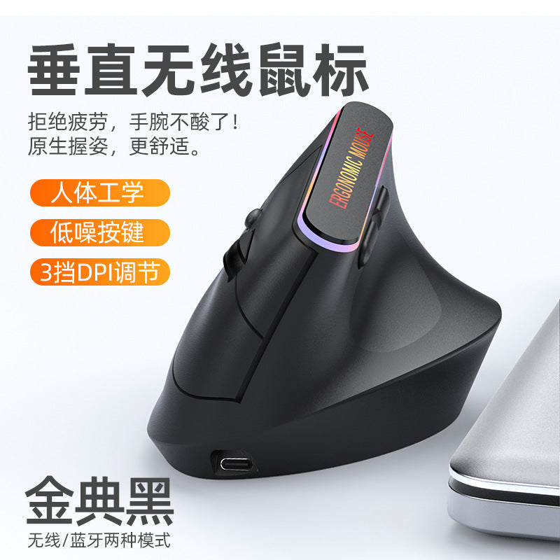 2.4g Bluetooth Dual-Mode Vertical Mouse Ergonomic Charging Silent Mouse Computer Peripherals Factory Direct Shipping - image 2