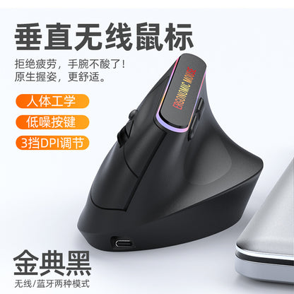 2.4g Bluetooth Dual-Mode Vertical Mouse Ergonomic Charging Silent Mouse Computer Peripherals Factory Direct Shipping - image 2