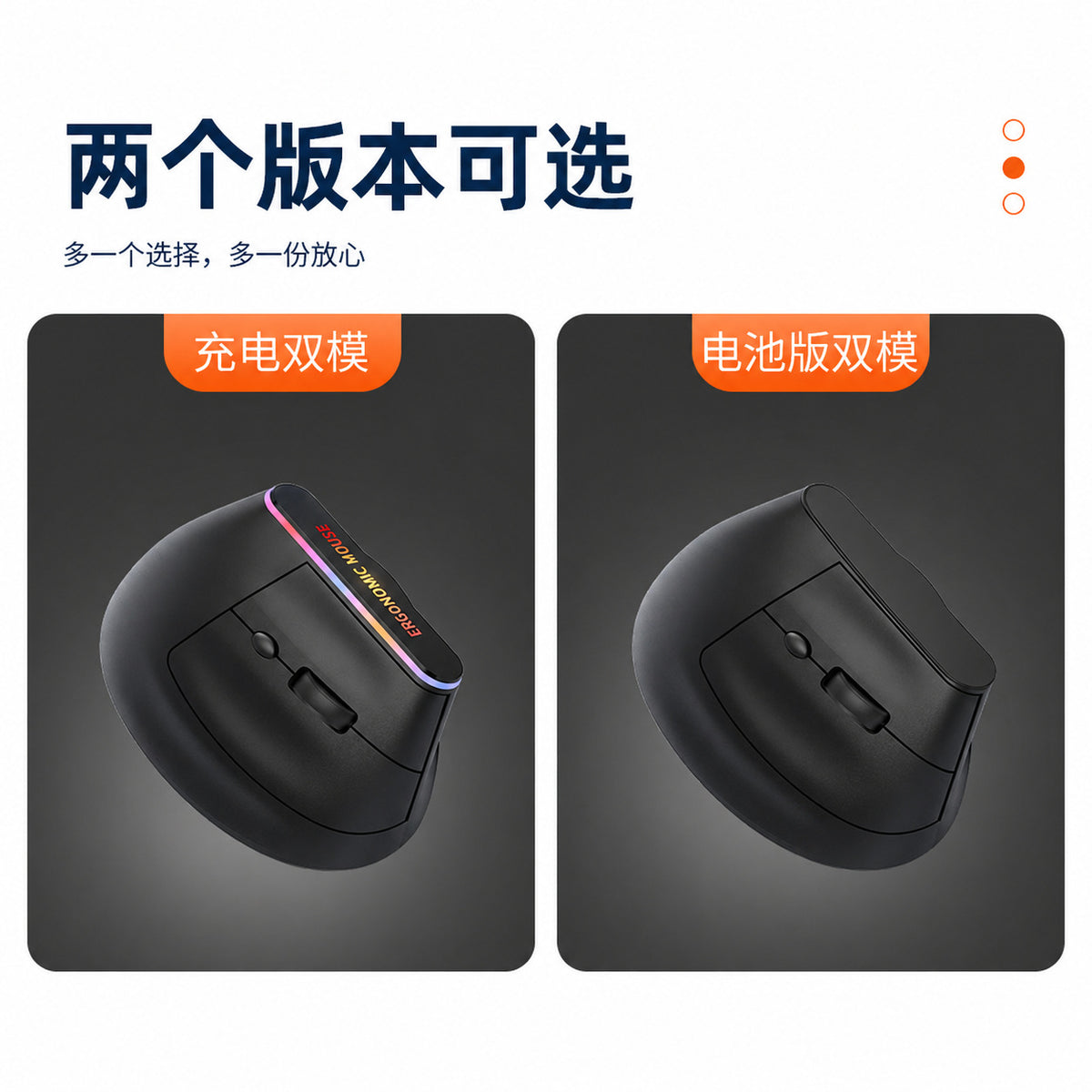 2.4g Bluetooth Dual-Mode Vertical Mouse Ergonomic Charging Silent Mouse Computer Peripherals Factory Direct Shipping - image 4