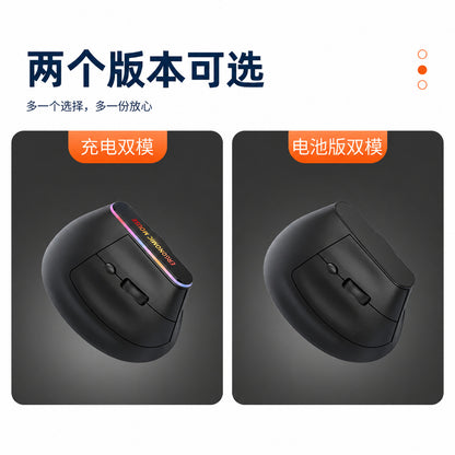 2.4g Bluetooth Dual-Mode Vertical Mouse Ergonomic Charging Silent Mouse Computer Peripherals Factory Direct Shipping - image 4