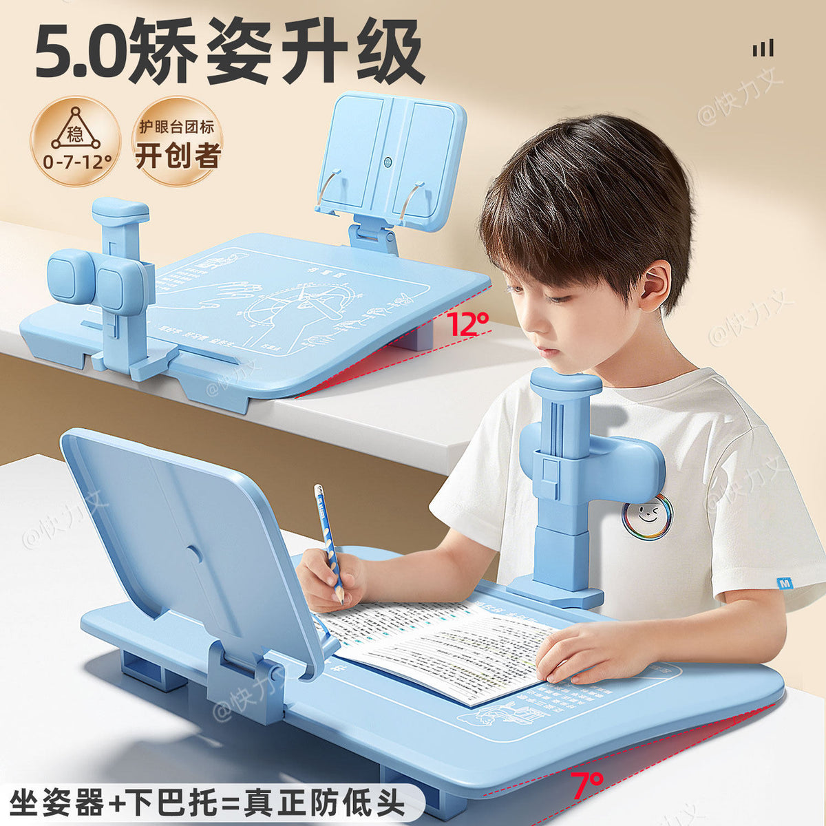 Writing Posture Corrector for Primary School Students, Desktop Model to Prevent Myopia, Correct Sitting Posture for Children Doing Homework and Studying - image 1