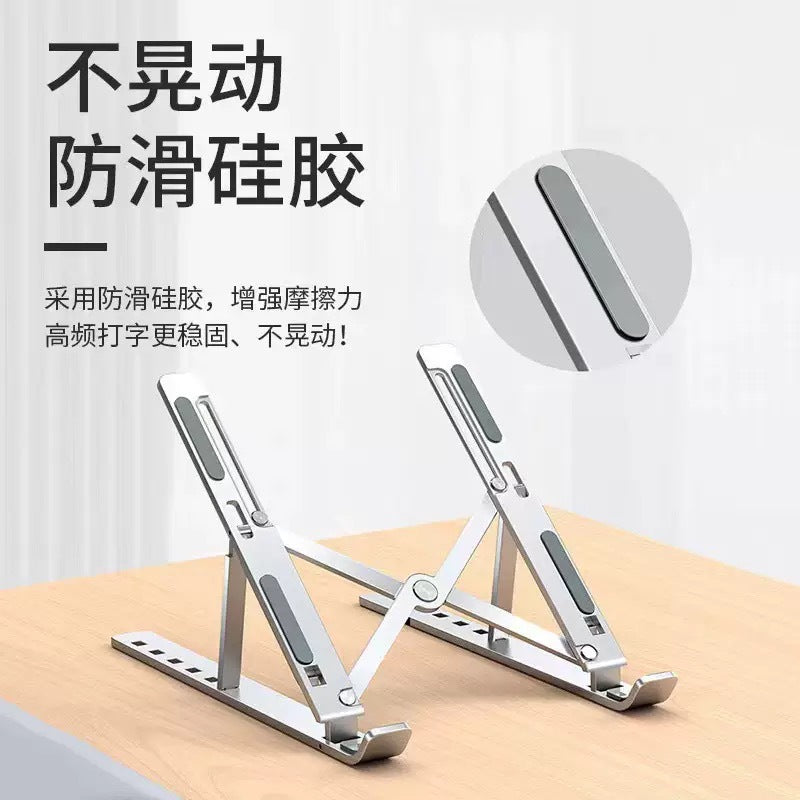 Cross-Border Aluminum Alloy Laptop Stand Foldable Storage Portable Desktop Height-Adjustable Tablet Support Stand - image 1