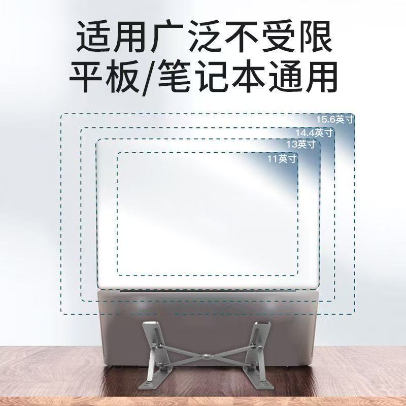 Cross-Border Aluminum Alloy Laptop Stand Foldable Storage Portable Desktop Height-Adjustable Tablet Support Stand - image 4